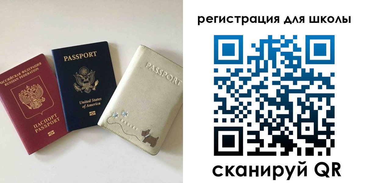 временная регистрация недорого в Лабинске