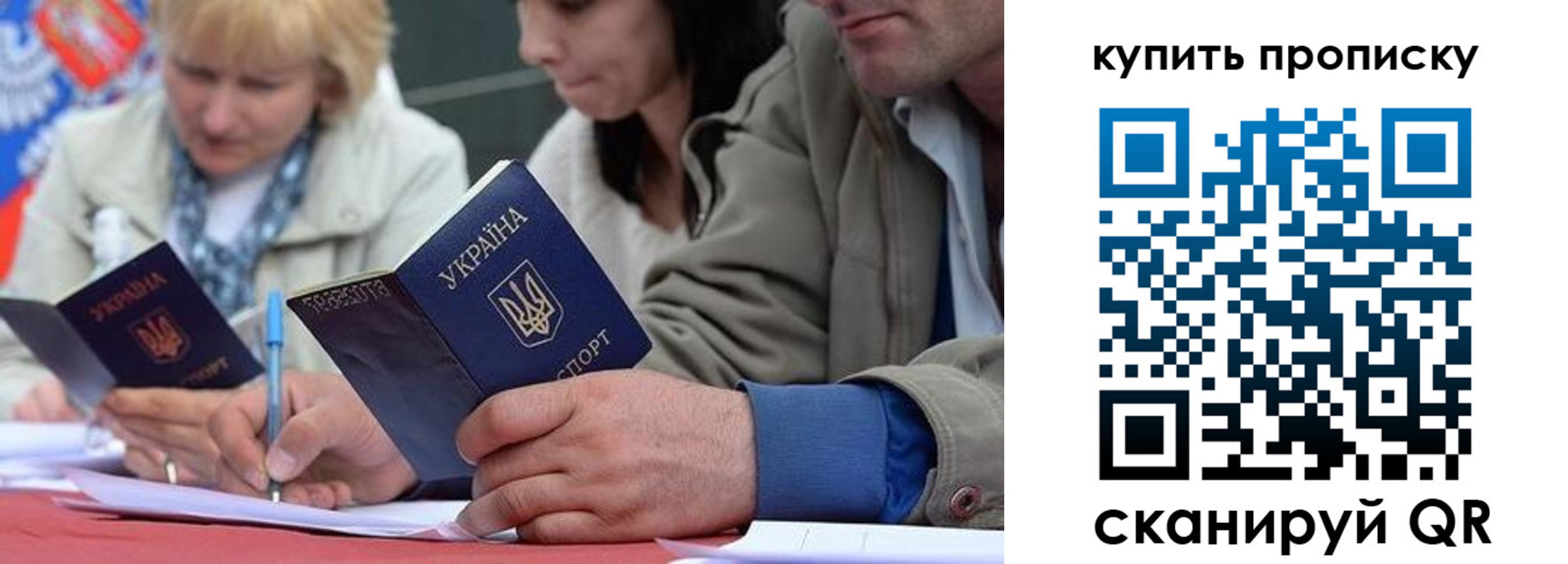 временная регистрация для всех в Лабинске