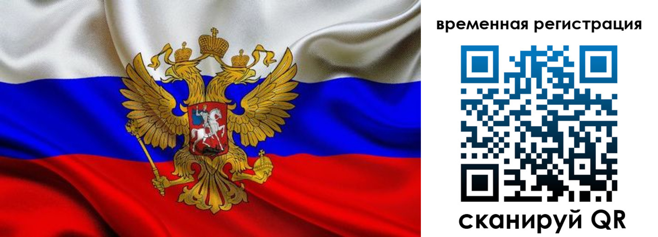 прописка паспорт в Лабинске